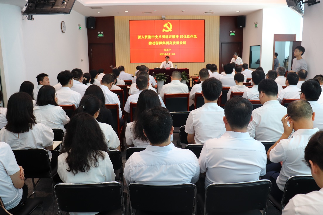 綠色動力集團(tuán)黨委開展黨性教育專題黨課