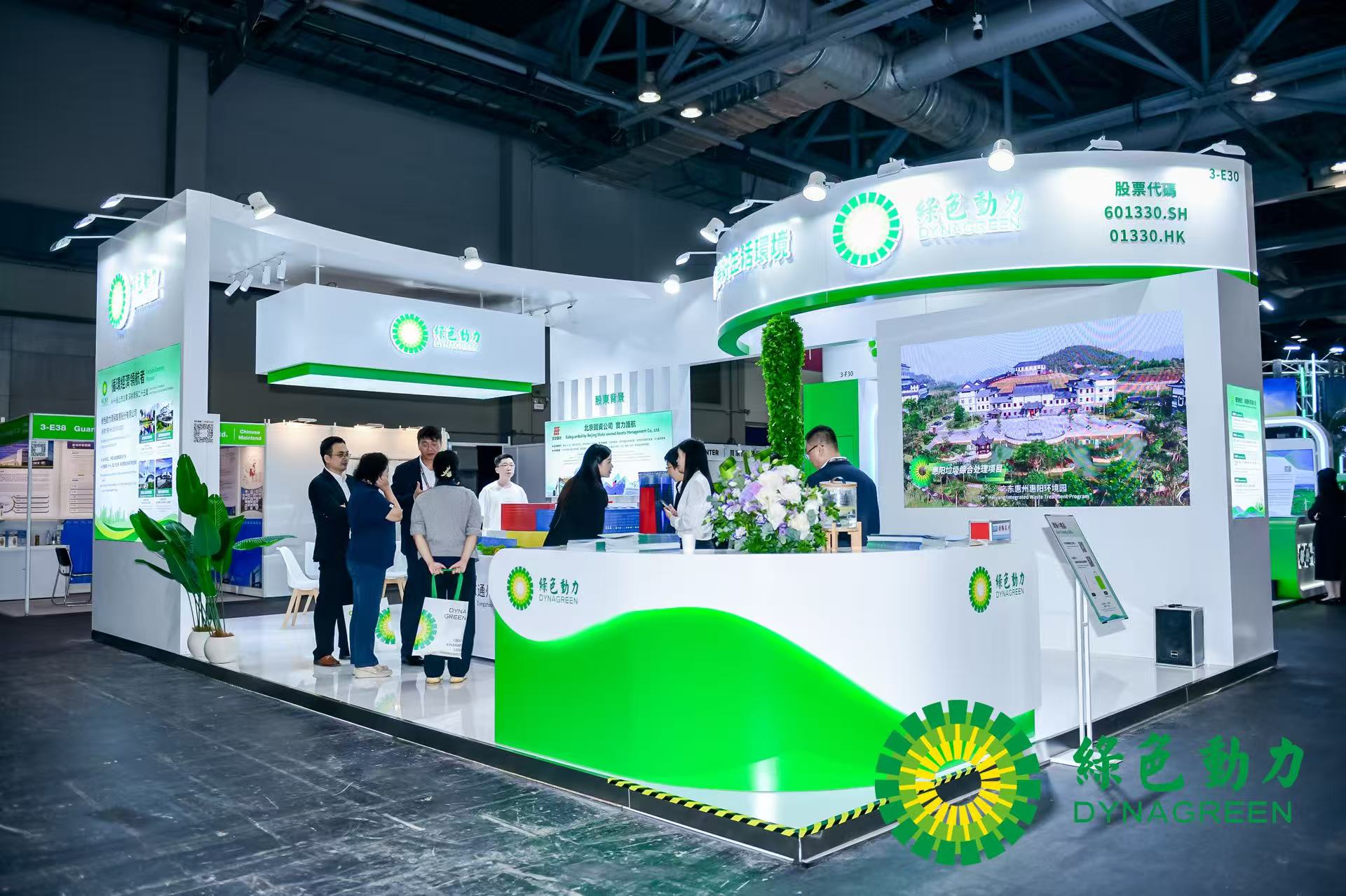 現(xiàn)場直擊！綠色動力集團(tuán)亮相香港國際環(huán)保博覽會！