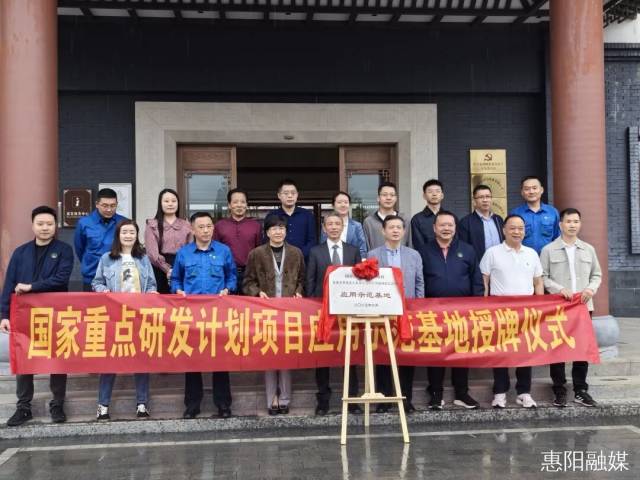 惠陽環(huán)境園獲“國字號”授牌，開啟固廢“智循環(huán)”新篇