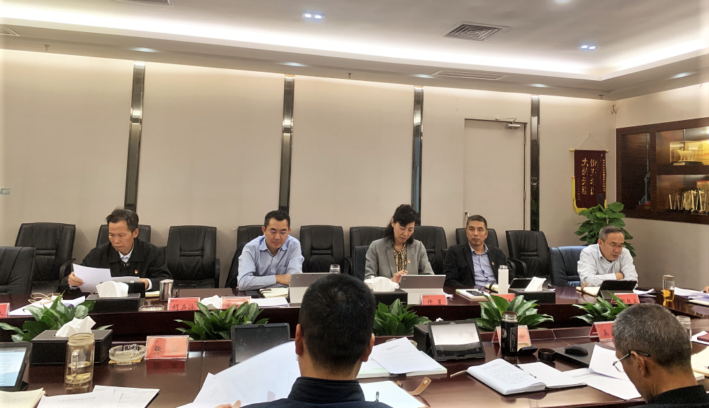綠色動(dòng)力集團(tuán)黨委召開(kāi)黨的十九屆六中全會(huì)精神專題研討會(huì)