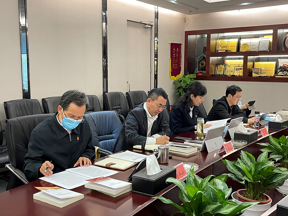 綠色動(dòng)力集團(tuán)理論學(xué)習(xí)中心組開(kāi)展三部《簡(jiǎn)史》專題學(xué)習(xí)