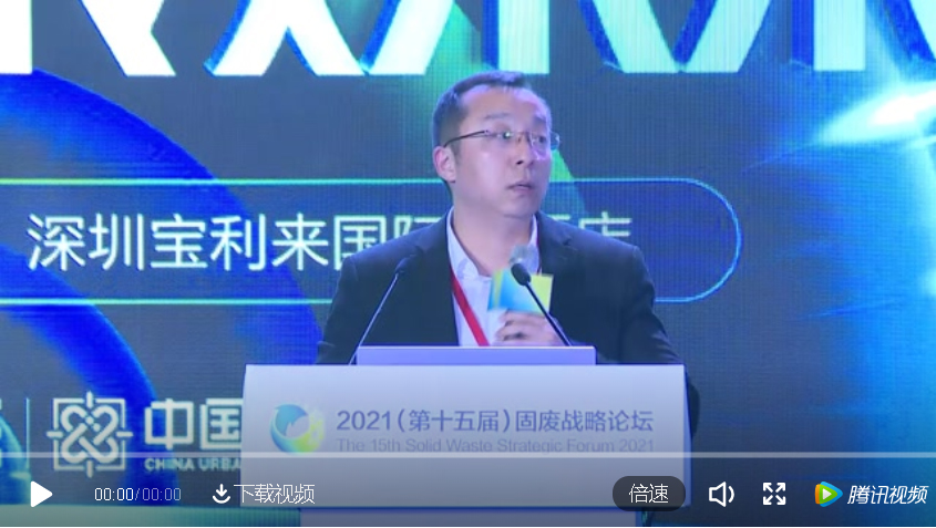 綠色動(dòng)力奚強(qiáng)：“雙碳”目標(biāo)下，關(guān)于垃圾焚燒發(fā)電行業(yè)發(fā)展的思考